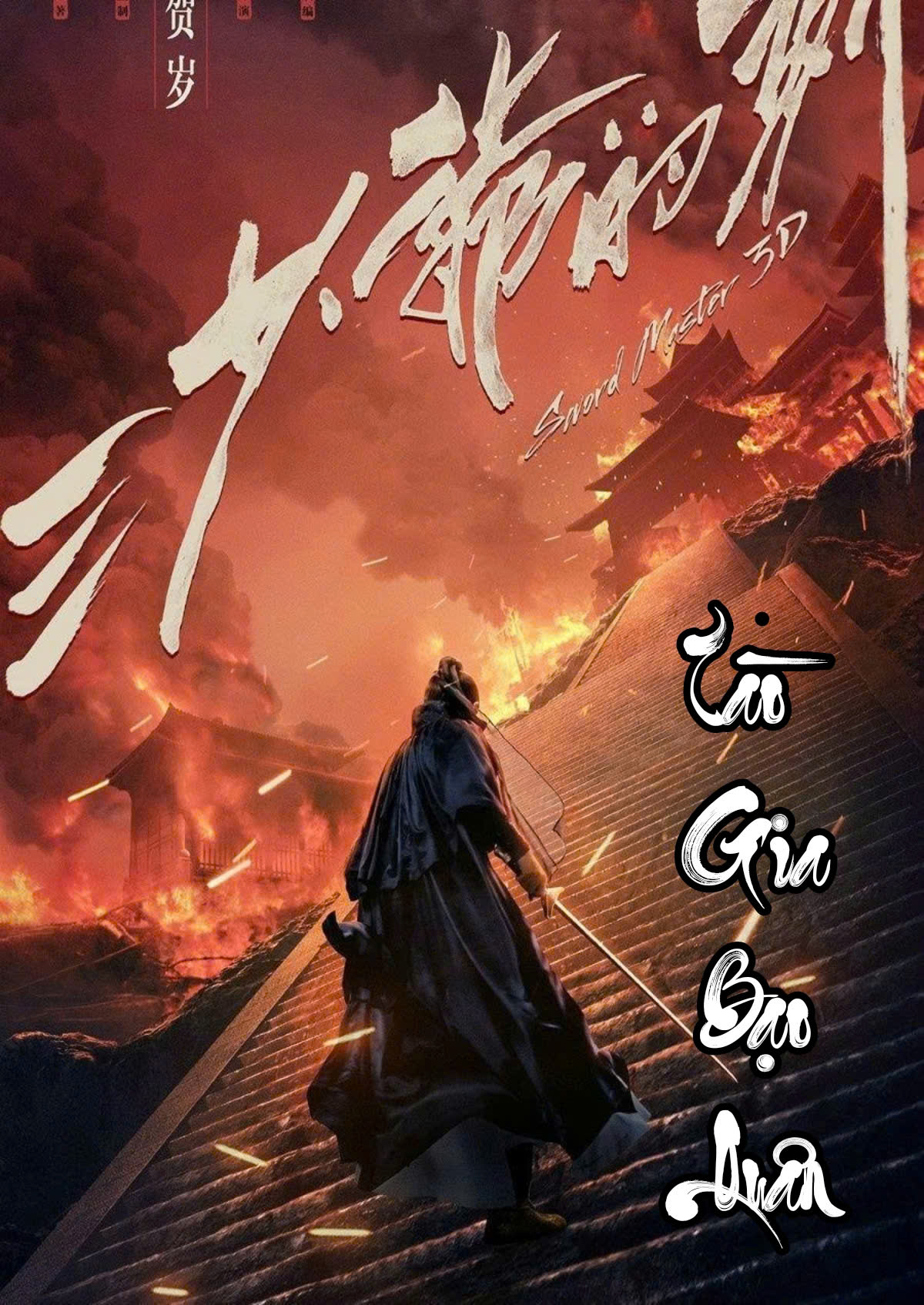 Tam Quốc: Ta Chính Là Tào Gia Bạo Quân Full